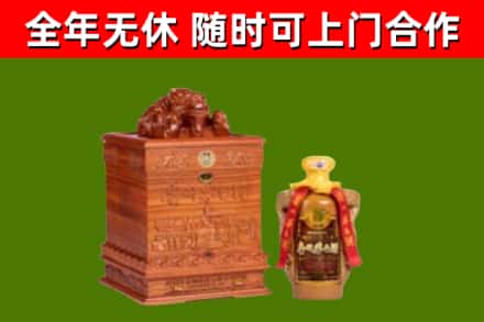 鹤岗回收80年茅台