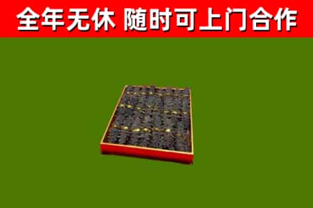 鹤岗烟酒回收海参.jpg